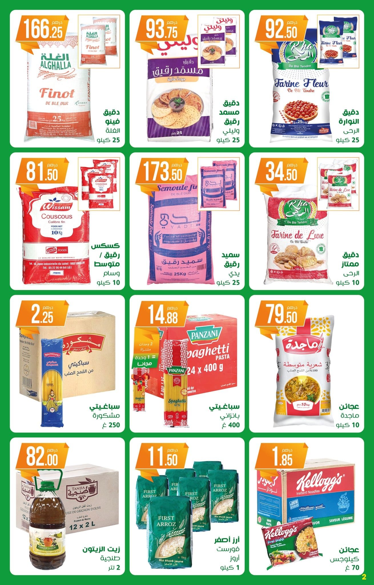 Catalogue Atacadao du 2 au 22 octobre 2025